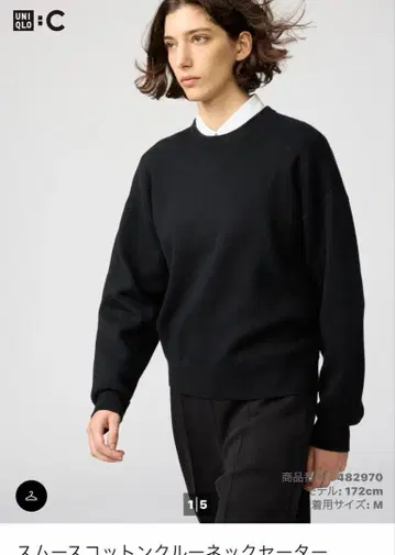 UNIQLO 스무스 코튼 크루넥 스웨터 XXL 블랙 BLACK