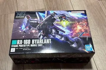 HGUC 1/144 바이아란