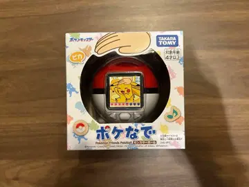 [ 당일 발송 ] 포케나데 몬스터볼 미개봉 새상품