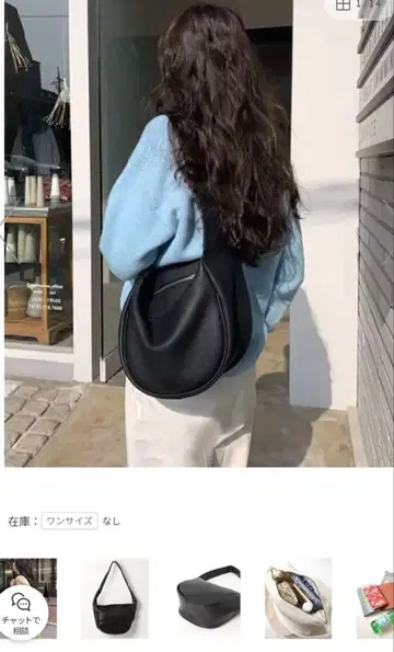 플로리스트 하프문 숄더백