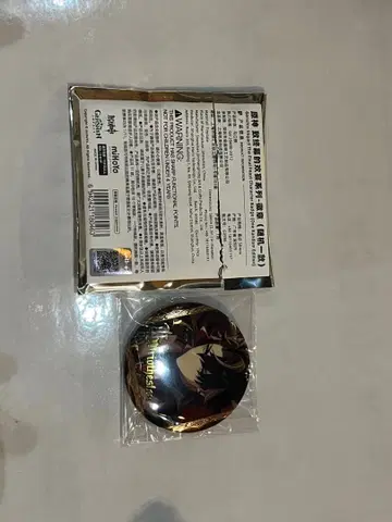 원신 폰타인 피날레의 향연 리오세슬리 캔뱃지