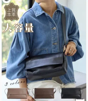 미사용 새상품 대용량 가죽 바디 백