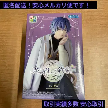 마법사의 약속 쵸코노세 프리미엄 피규어 피가로