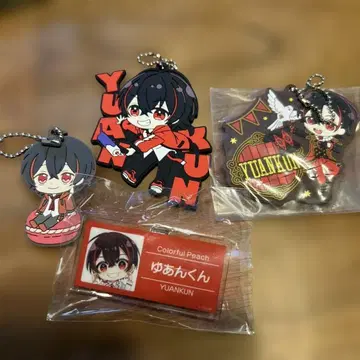 유안 군 러버 참, 아크릴 명찰