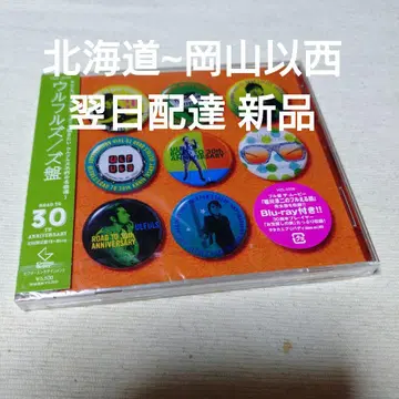 울풀즈/즈반 초회 한정판