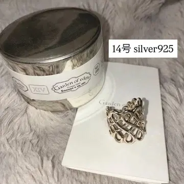 GARDEN OF EDEN CALLIGRAPHY RING 13호