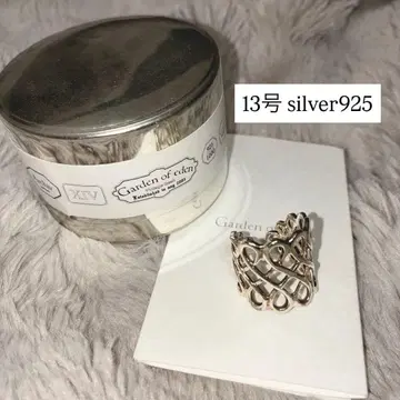 GARDEN OF EDEN CALLIGRAPHY RING 13호