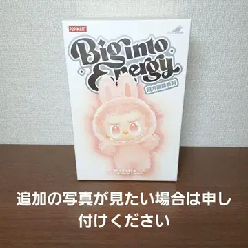 러브부 봉제 인형 미개봉