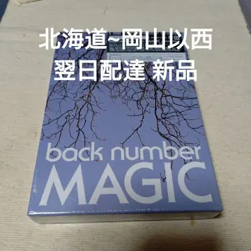 back number/MAGIC 초회 한정판 B