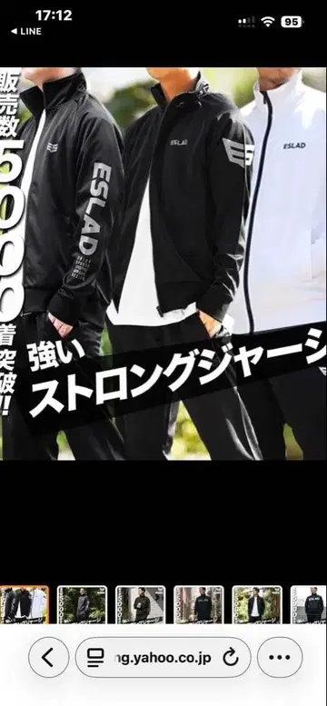 ESLAD 저리 남성용 상하의 셋업 블랙 사이즈 3XO