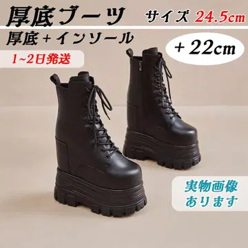 통굽 부츠 키높이 신발 +22cm