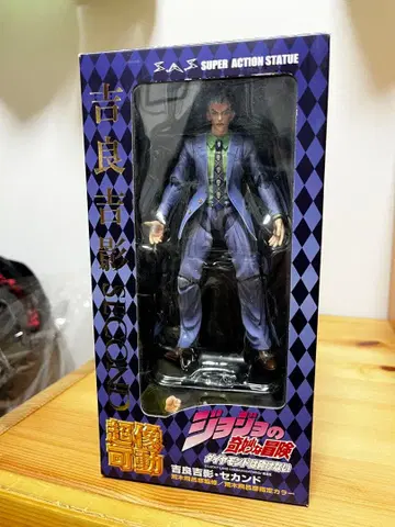 요시카게 키라 세컨드 초상 가동