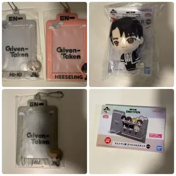 enhypen 제일복권 처분 세일 25일까지!!