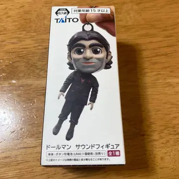 데스 스트랜딩 2 돌맨 사운드 피규어