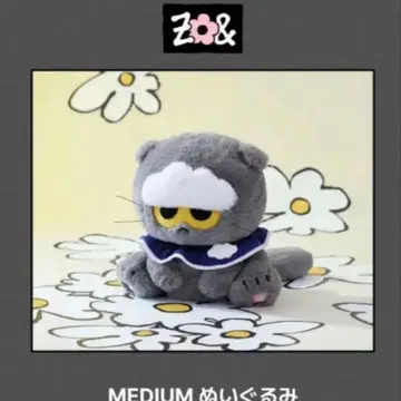 당일 발송 ZO&FRIENDS 미디엄 봉제 인형 ZOA