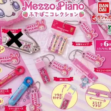 메조피아노 가챠가챠 필통 컬렉션 5종류