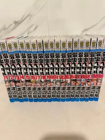 신 테니스의 왕자 71권부터 89권까지