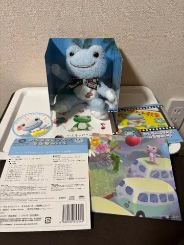 개구리 피클스 기분색 봉제 인형&CD 등 세트