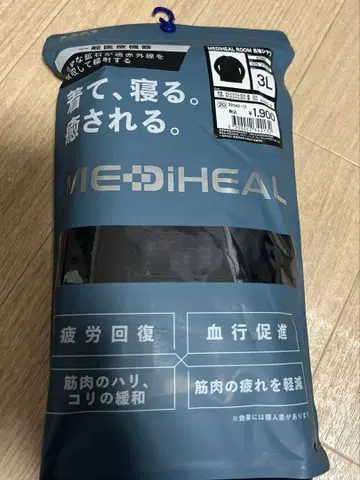 MEDIHEAL 블랙 룸웨어