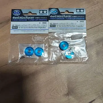 TAMIYA HG 19mm 알루미늄 발 클레이스 롤러 (블루)