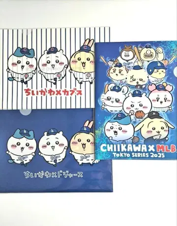 치이카와 x MLB A4 클리어 파일 전 3종