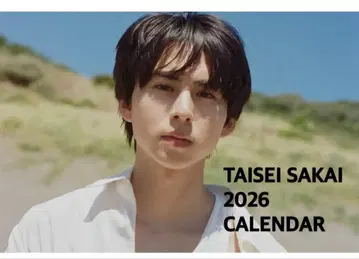 사카이 타이세이 2026 탁상 달력 1개
