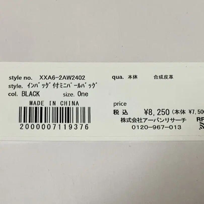 8번째 상품 이미지