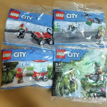 [ 새상품 미사용 ] 레고 시티 폴리백 4세트