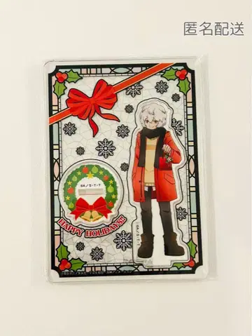 [ 월드 트리거 ] 아크릴 스탠드 크리스마스 Ver. (쿠가 유마)