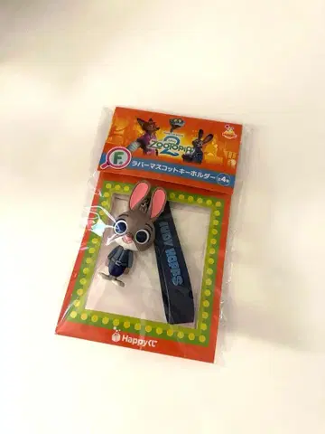 주토피아2 제일복권 주디 F상 러버 마스코트 키링