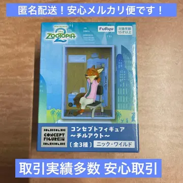 주토피아2 컨셉 피규어 ~칠아웃~ 닉 와일드