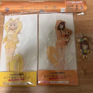 카구야 님은 고백받고 싶어 아크릴 스탠드 세트