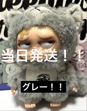 Sleepless Grumpipi 그랑피피 그레이