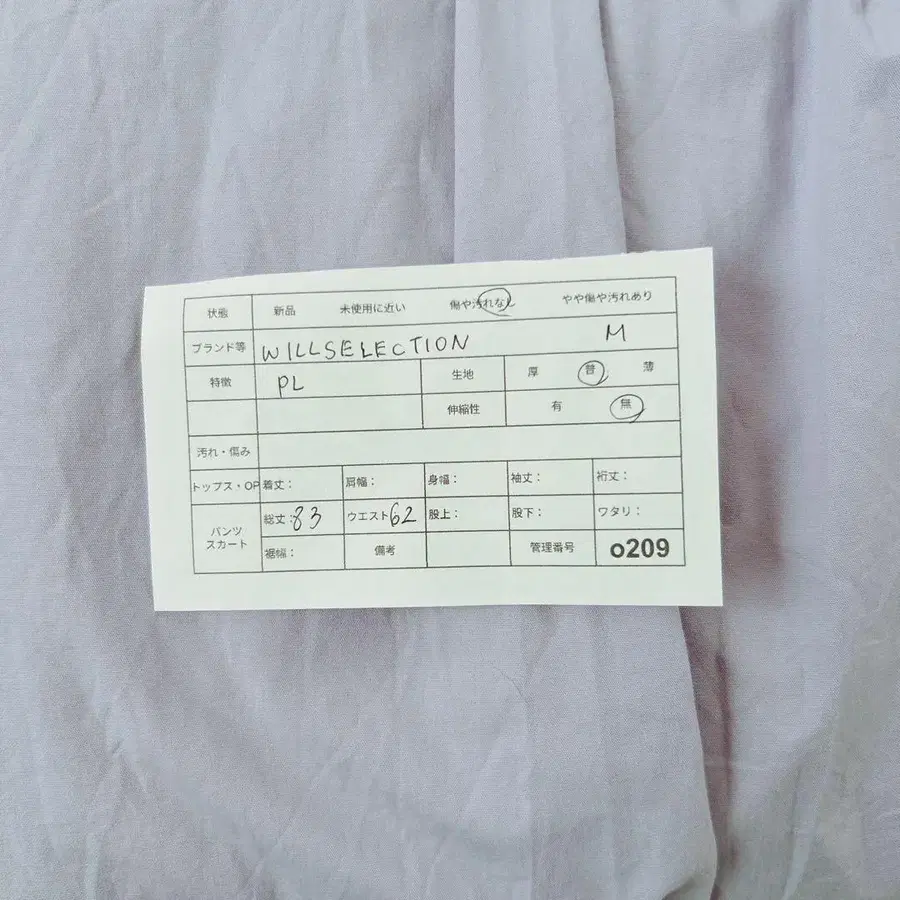 9번째 상품 이미지