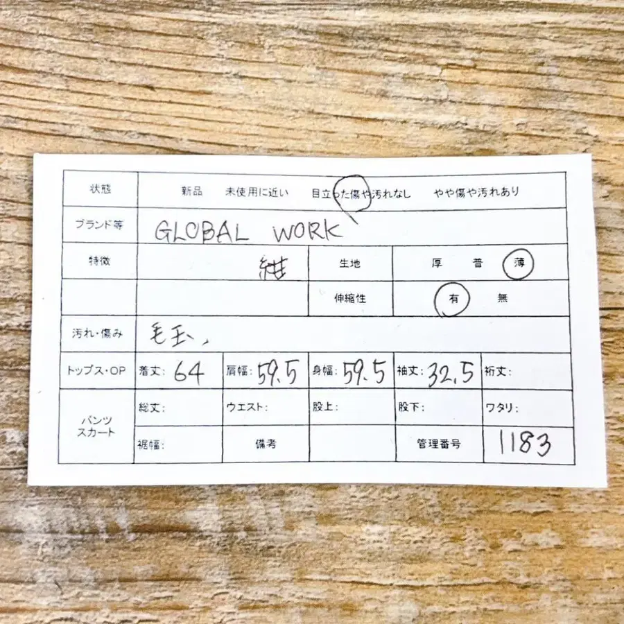 11번째 상품 이미지