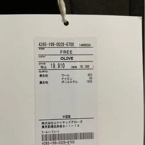 4번째 상품 이미지