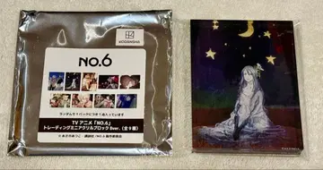 NO.6 아사노 아츠코 미니 아크릴 블록 쥐