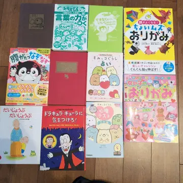 그림책 아동서 11권 세트