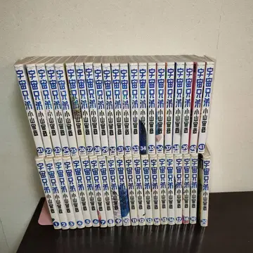 우주 형제 1~41권 세트 묶음 판매