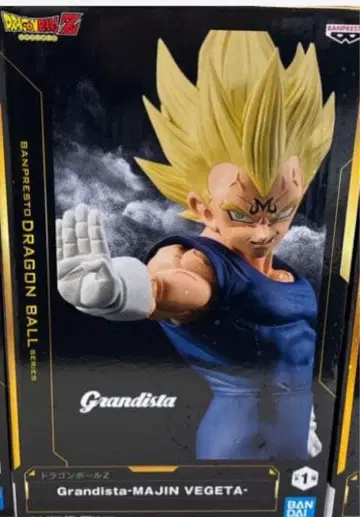 Grandista 마인 베지터 피규어