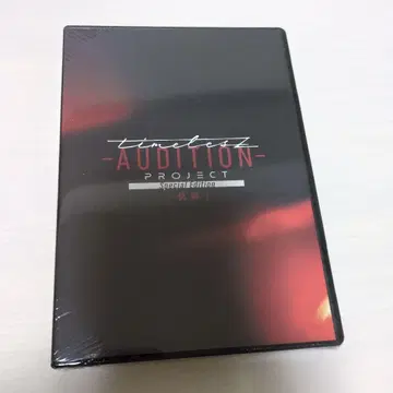 timeless AUDITION PROJECT 특별판