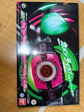 DX 네오 디케이드라이버 + 최강 폼 카드