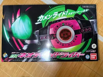 DX 네오 디케이드라이버 + 최강 폼 카드