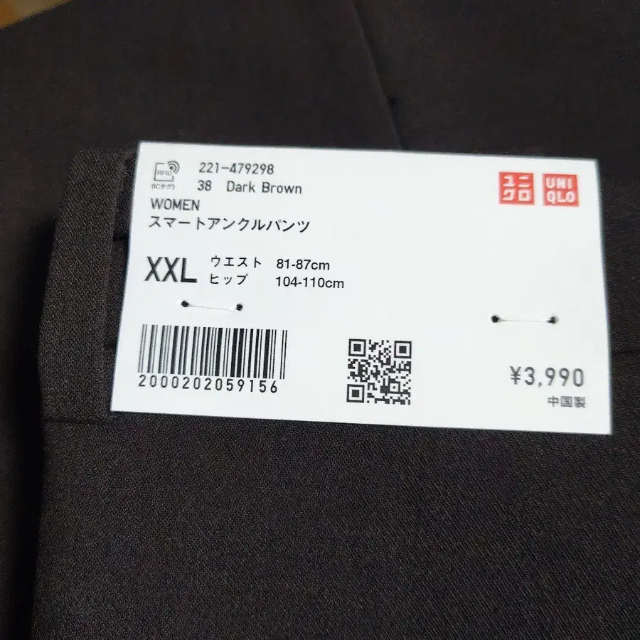 3번째 상품 이미지