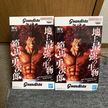 바키 Grandista 그란디스타 한마 유지로 피규어 새상품