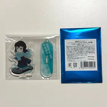 귀멸의 칼날 조이폴리스 아크릴 키링 토키토 무이치로