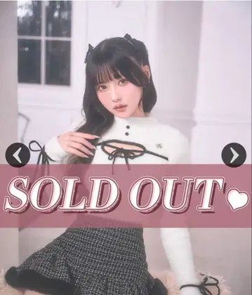 [ 완판템 ] 미셸 마카롱 데콜테 오픈 샤기 상의