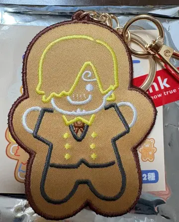 와펜 키링 상디