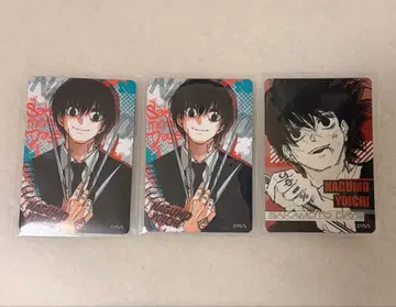 사카모토 데이즈 사카데이 마그넷 나구모