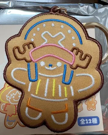 와펜 키링 초파